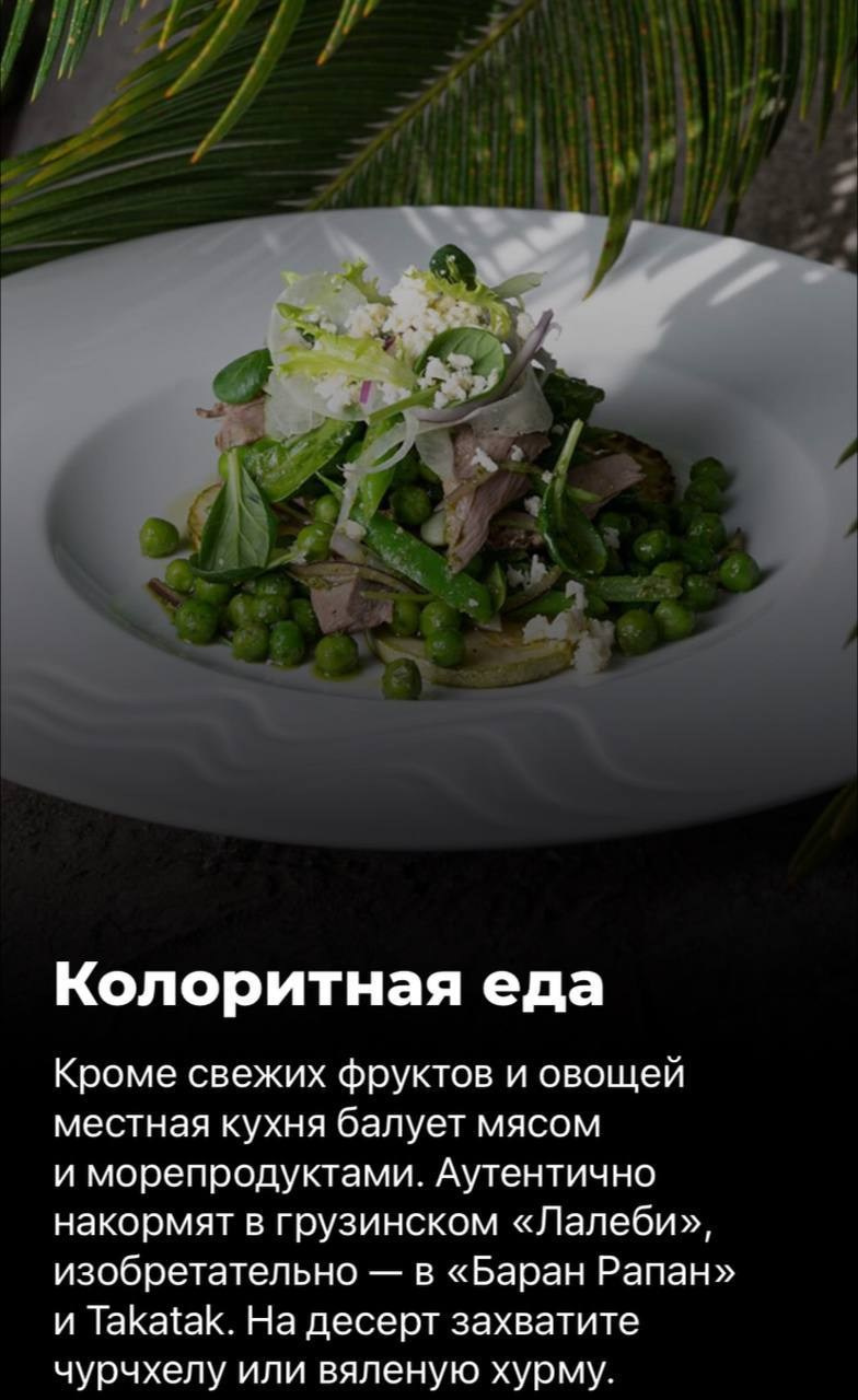 Чем заняться в Сочи весной. Милана Довгаль - семейный фотограф и видеограф  в Адлере и Сочи