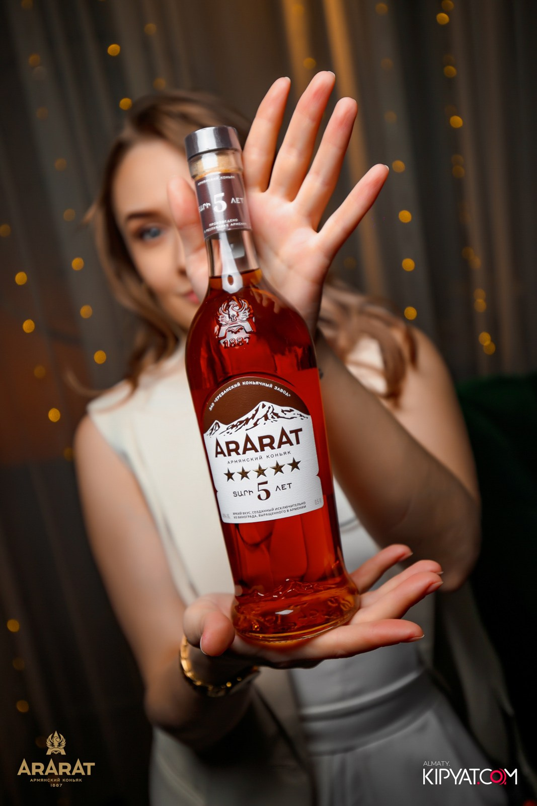 ВАХТАНГУРИ. КИПЯТКОМ АЛМАТЫ!