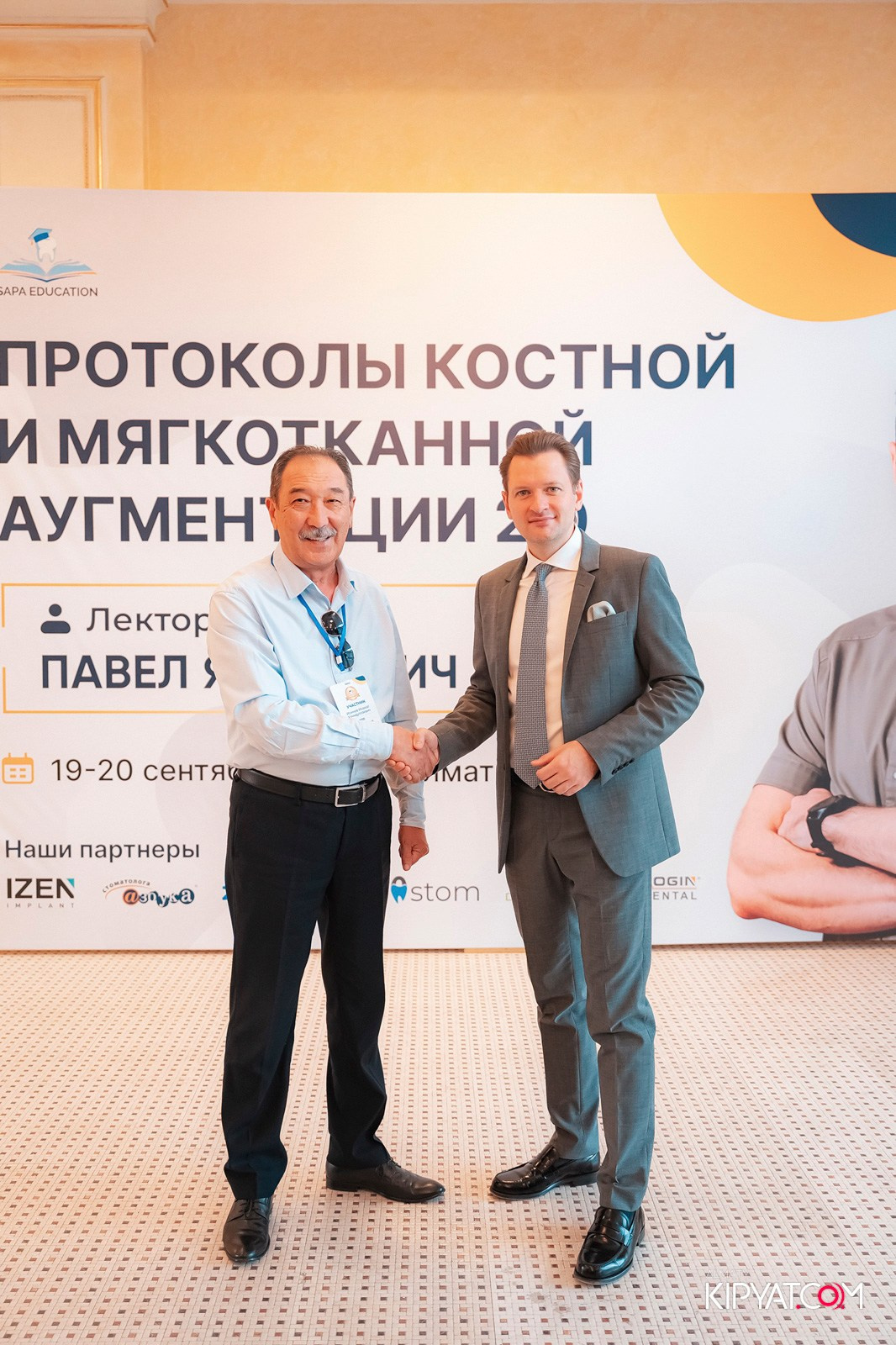 КУРС ДЛЯ СТОМАТОЛОГОВ-ПРОТОКОЛЫ КОСТНОЙ И МЯГКОТКАННОЙ АУГМЕНТАЦИИ. КИПЯТКОМ АЛМАТЫ!