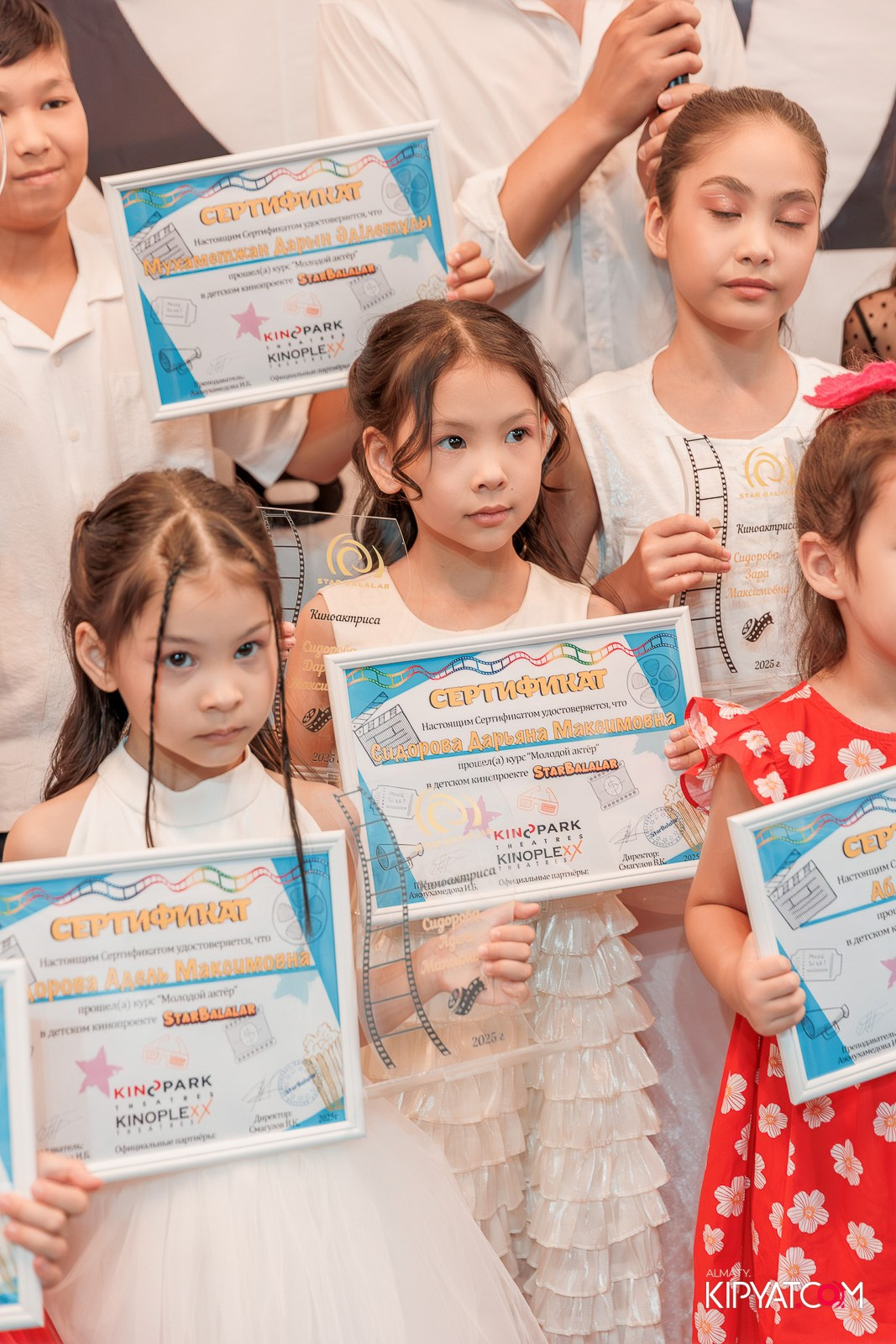 ПРЕЗЕНТАЦИЯ 10 ГРУППЫ КИНОПРОЕКТА STARBALALAR. КИПЯТКОМ АЛМАТЫ!