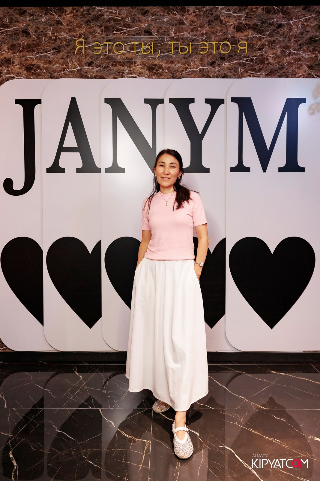 КАРАОКЕ JANYM SOUL НА МАРКОВА. КИПЯТКОМ АЛМАТЫ!