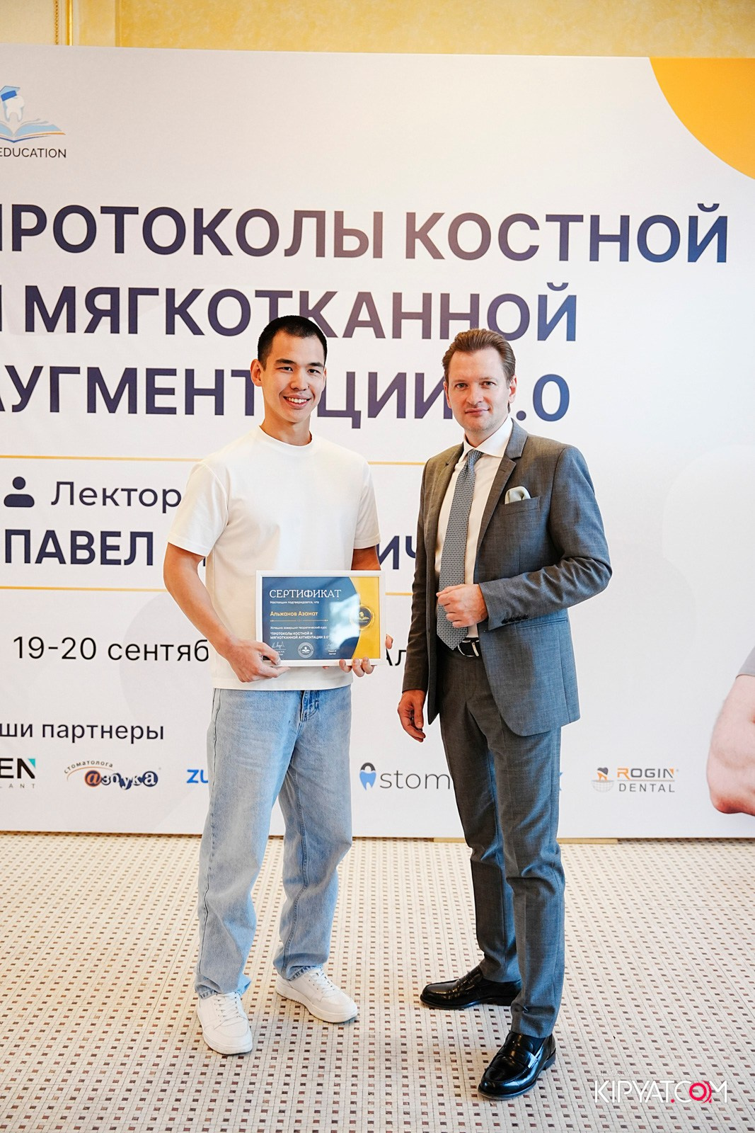 КУРС ДЛЯ СТОМАТОЛОГОВ-ПРОТОКОЛЫ КОСТНОЙ И МЯГКОТКАННОЙ АУГМЕНТАЦИИ. КИПЯТКОМ АЛМАТЫ!