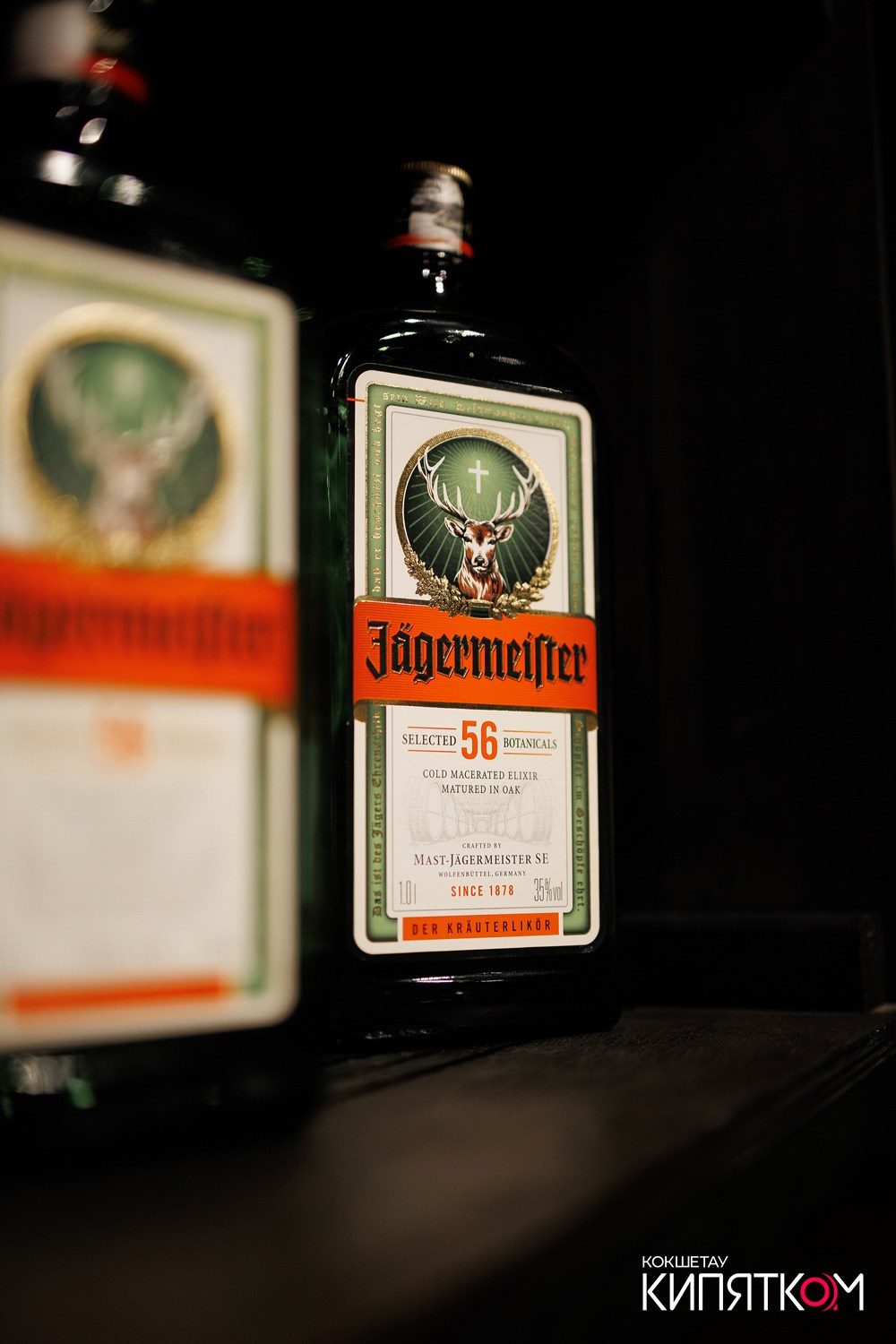 GENTLEMAN PUB. КИПЯТКОМ КОКШЕТАУ