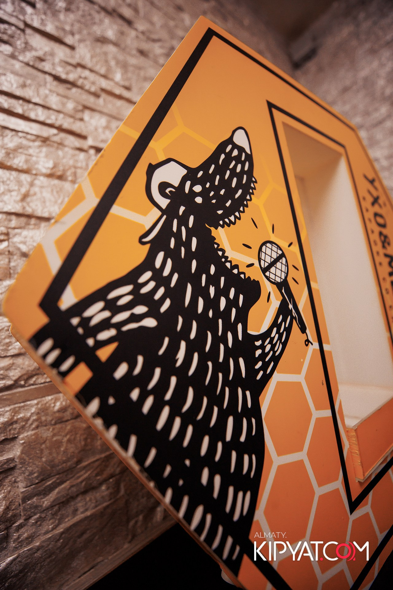 Ухо и Медведь на Гагарина. КИПЯТКОМ АЛМАТЫ!