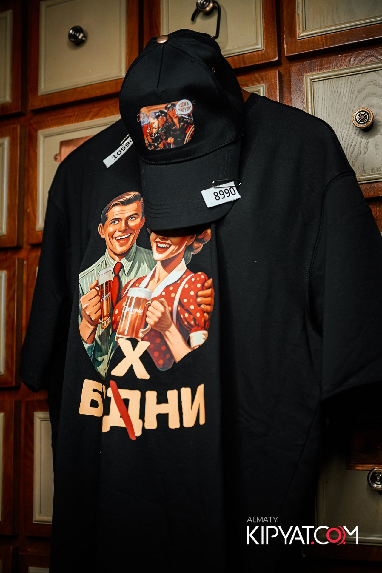 ЖИГУЛИ БАР. КИПЯТКОМ АЛМАТЫ!