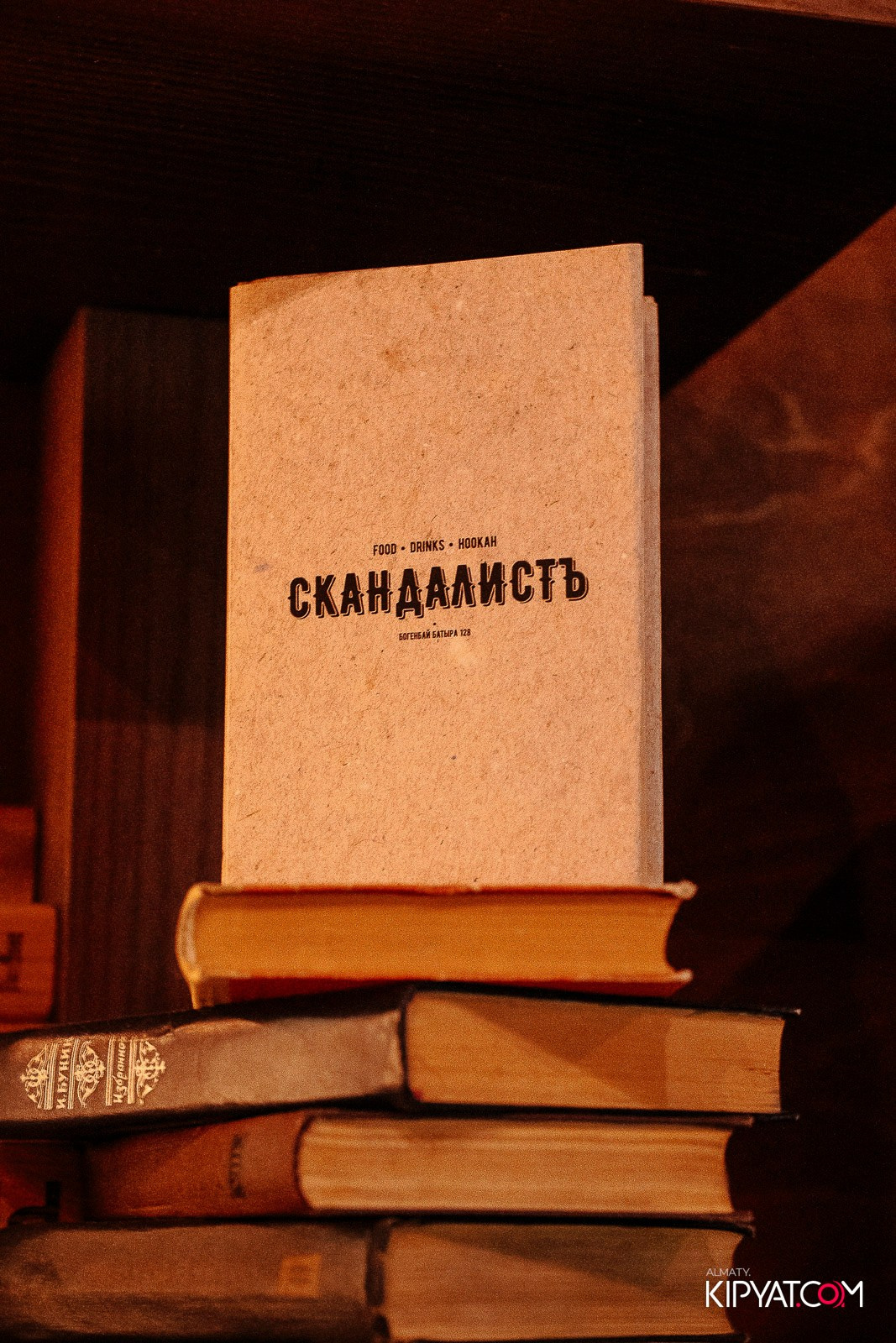 РЕСТО-БАР СКАНДАЛИСТЪ. КИПЯТКОМ АЛМАТЫ! Фотосъемка мероприятий в Алматы