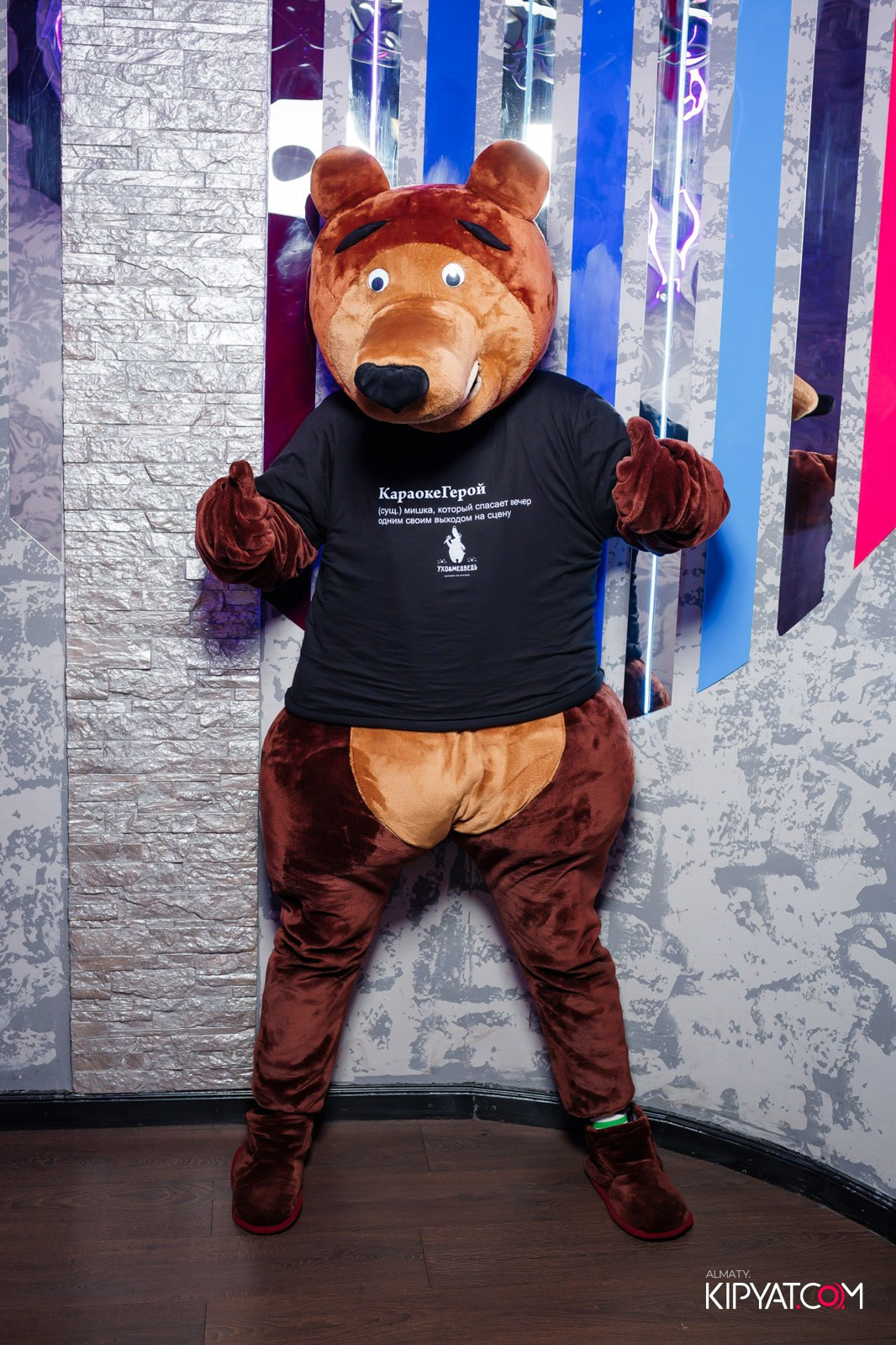 УХО И МЕДВЕДЬ НА ГАГАРИНА. КИПЯТКОМ АЛМАТЫ!