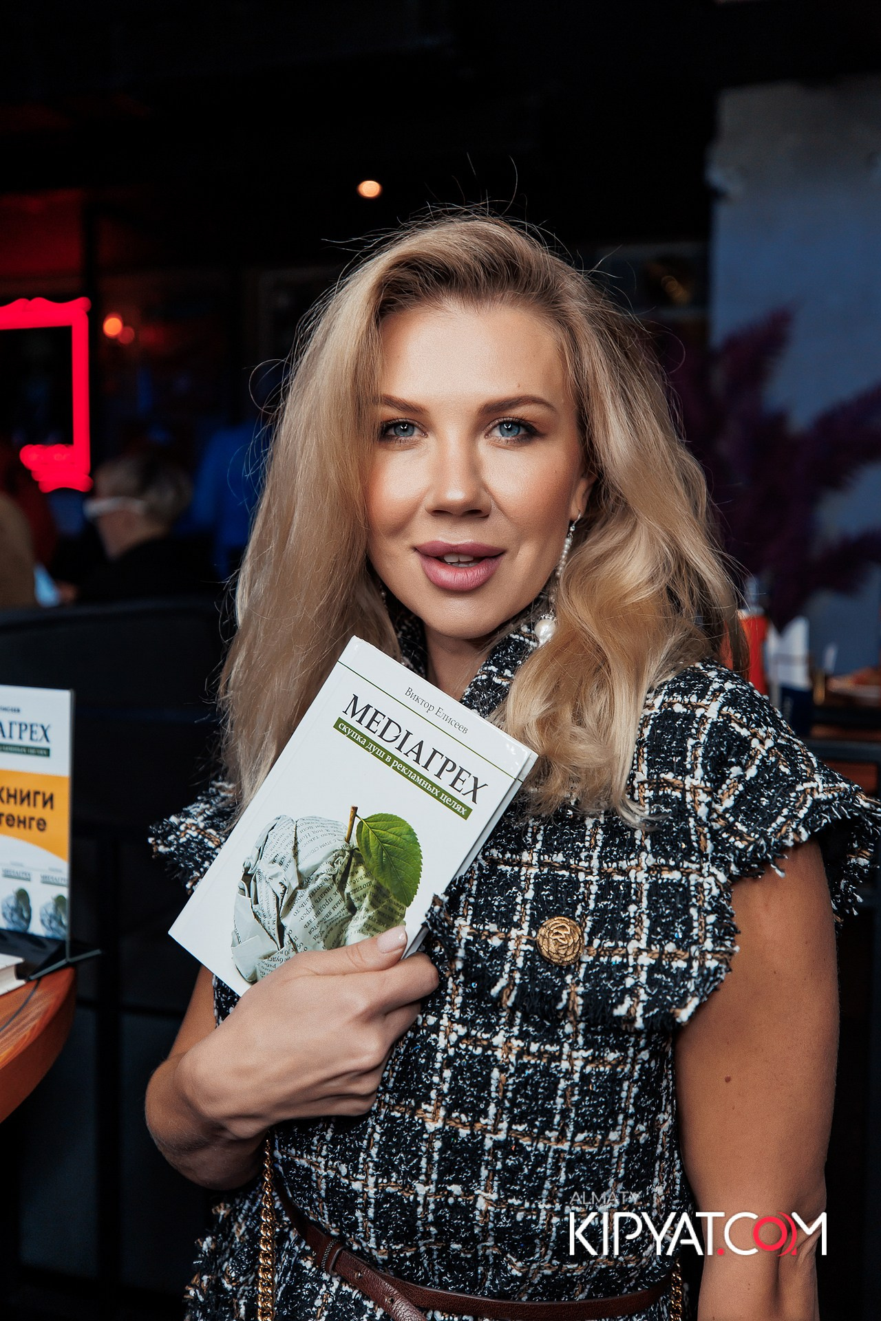 ПРЕЗЕНТАЦИЯ КНИГИ ВИКТОРА ЕЛИСЕЕВА. КИПЯТКОМ АЛМАТЫ!