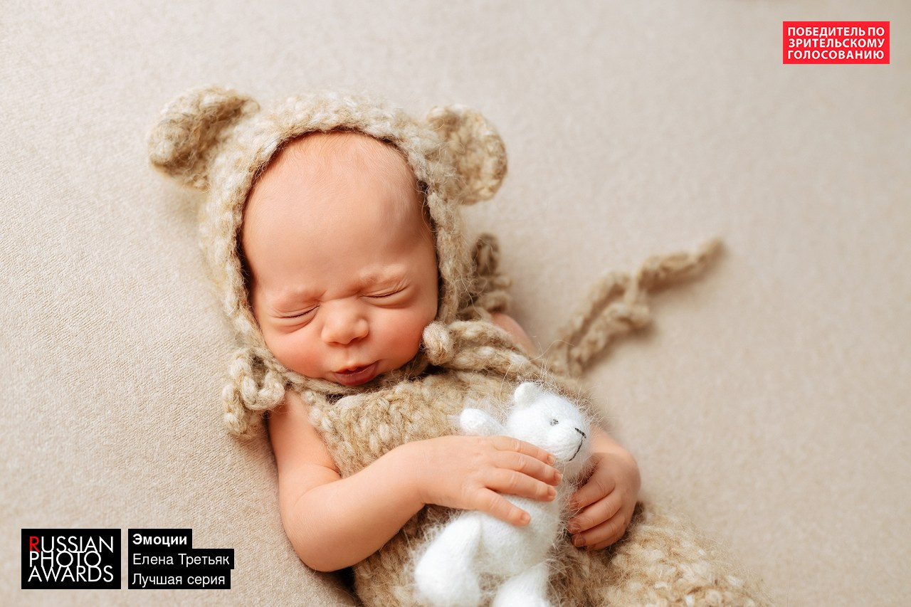 Фотограф новорожденных Химки, Красногорск, Мытищи и Москва Елена Третьяк