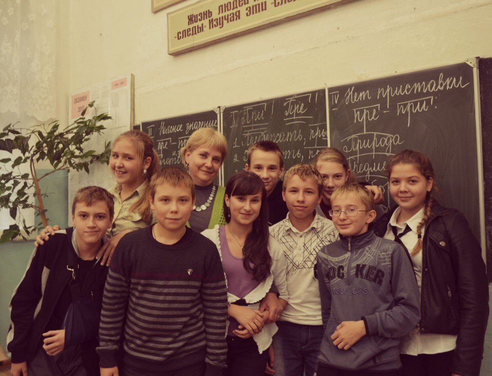 Жизнь вашего учителя