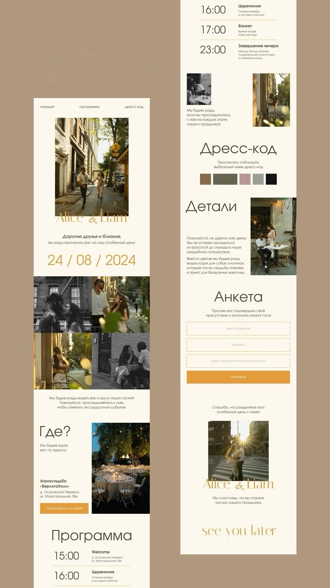 Пригласительные. Phillion — Превращаем моменты в миллион воспоминаний!