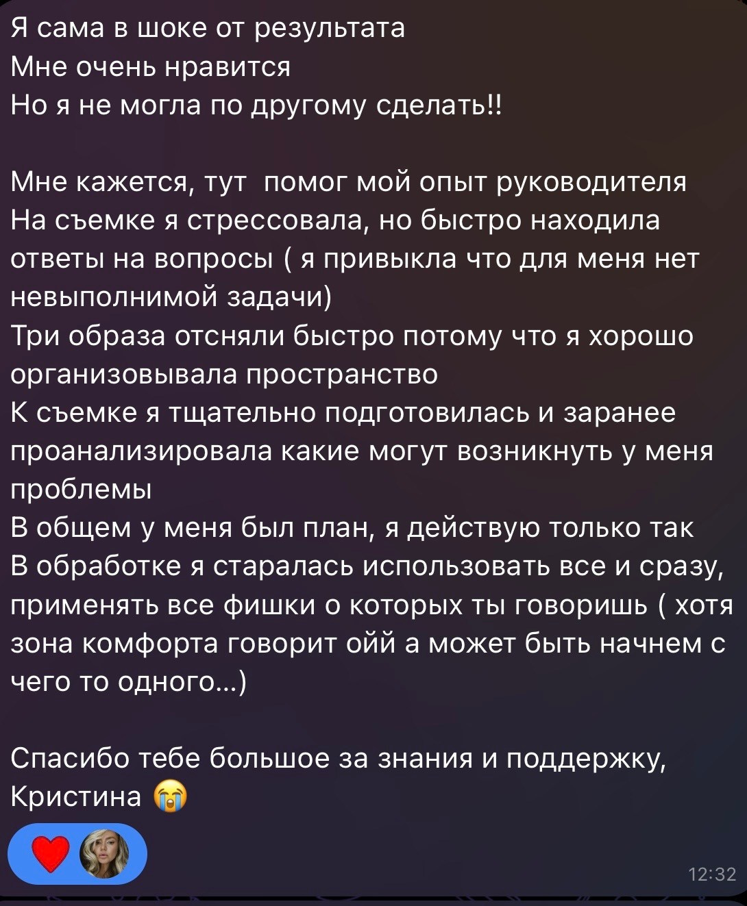 Услуги для фотографов. Кристина Петровская. Фотограф в Санкт-Петербурге | Москве | Самаре