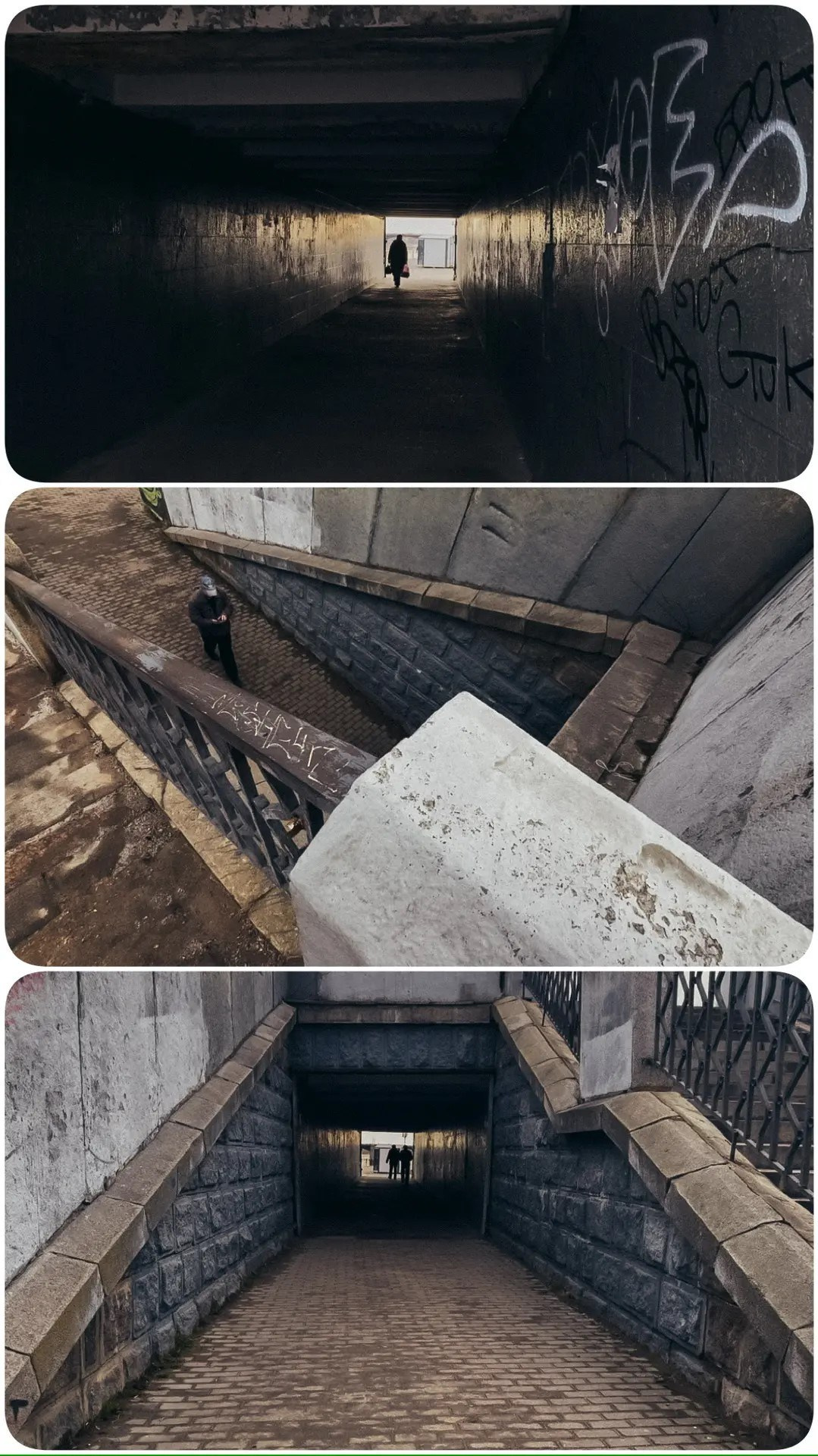 НАТАША