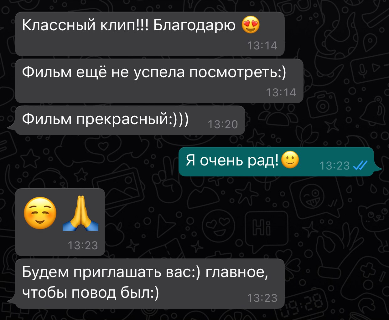 Отзывы. Видеограф и Видеосъёмка Сергей Каличевский