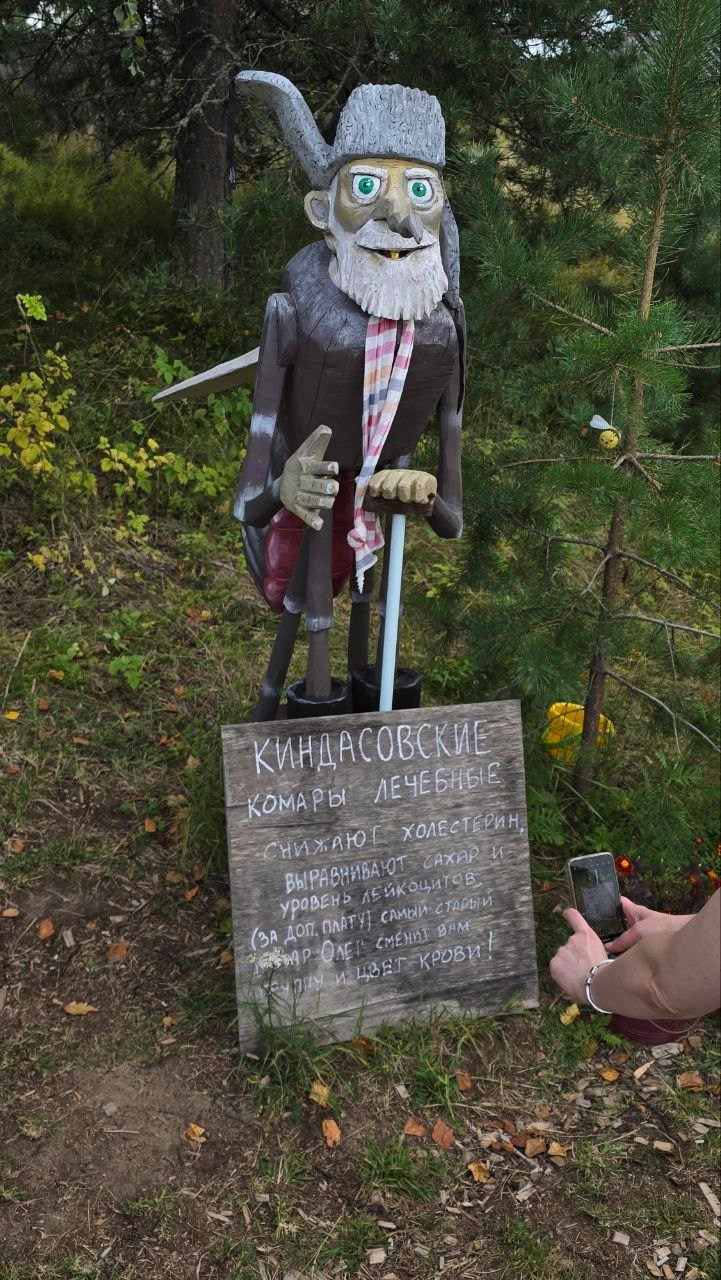 Карелия | 16-18.08.24. Галерея Фантим