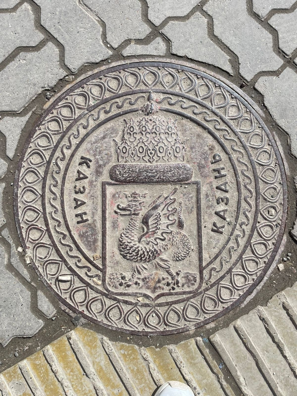 Казань | 06-07.04.2024. Галерея Фантим