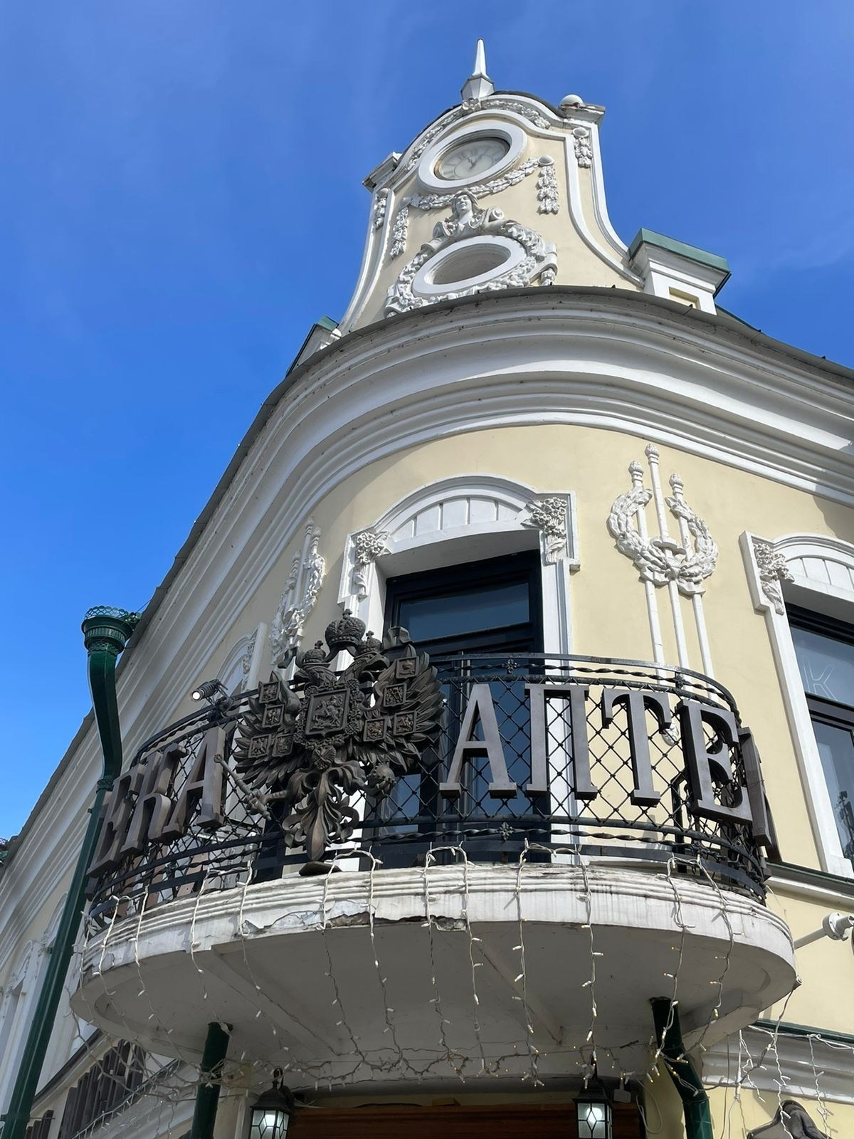 Казань | 06-07.04.2024. Галерея Фантим