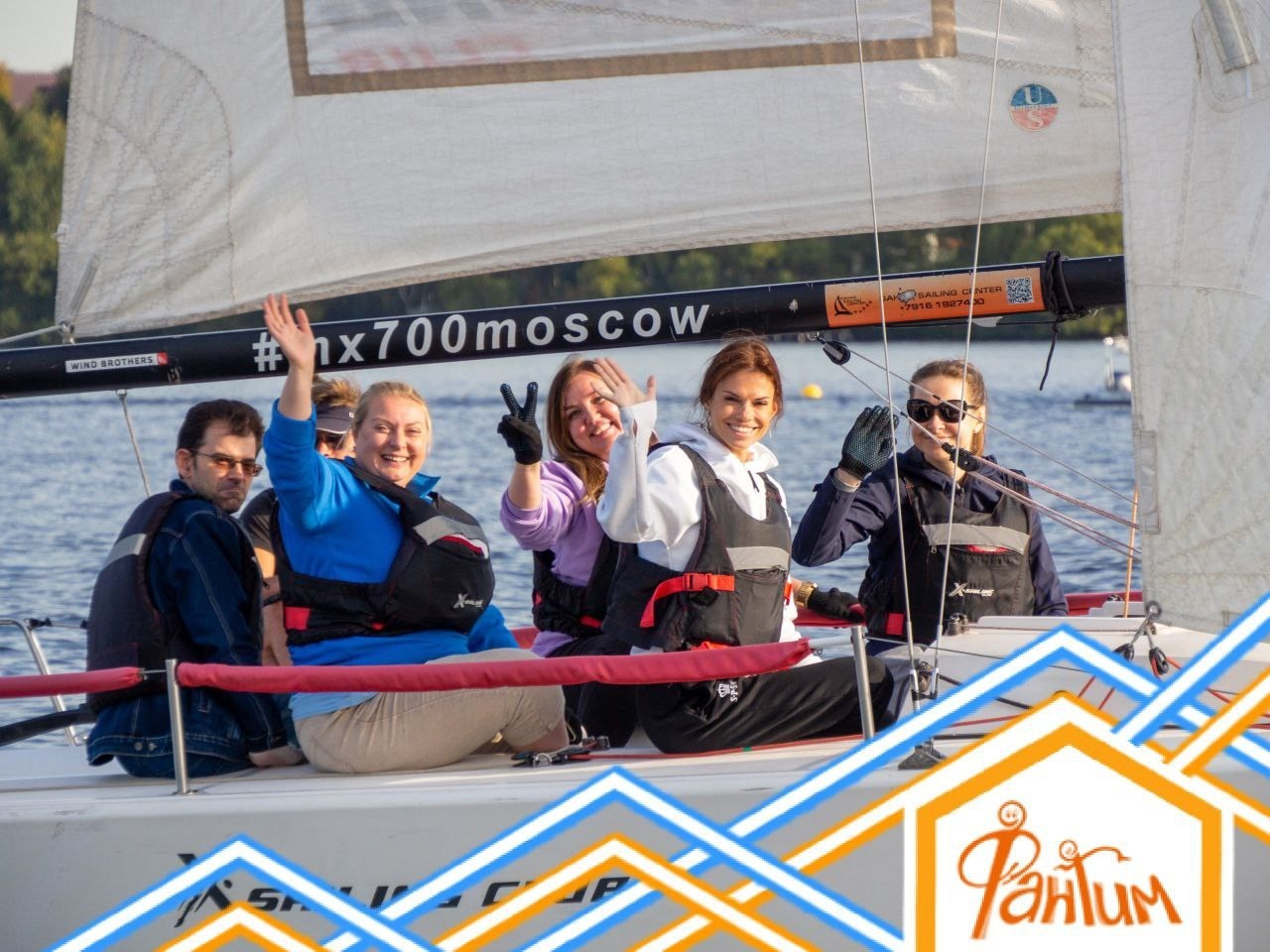 Яхтинг | 14.09.2025. Галерея Фантим