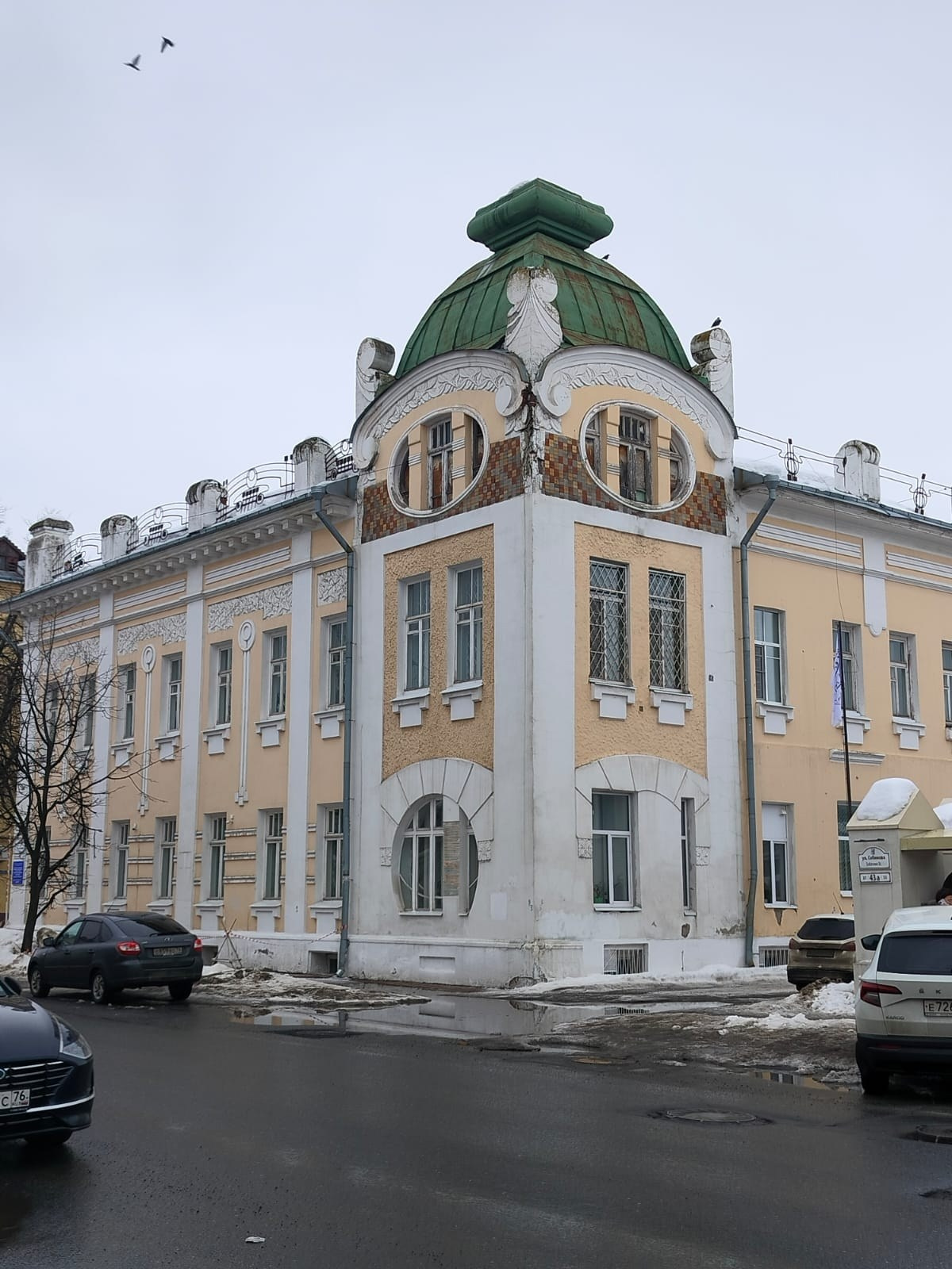 Ярославль | 02-03.03.2024 г. Галерея Фантим