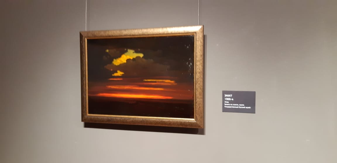 Ярославль | 03-04.11.2019. Галерея Фантим