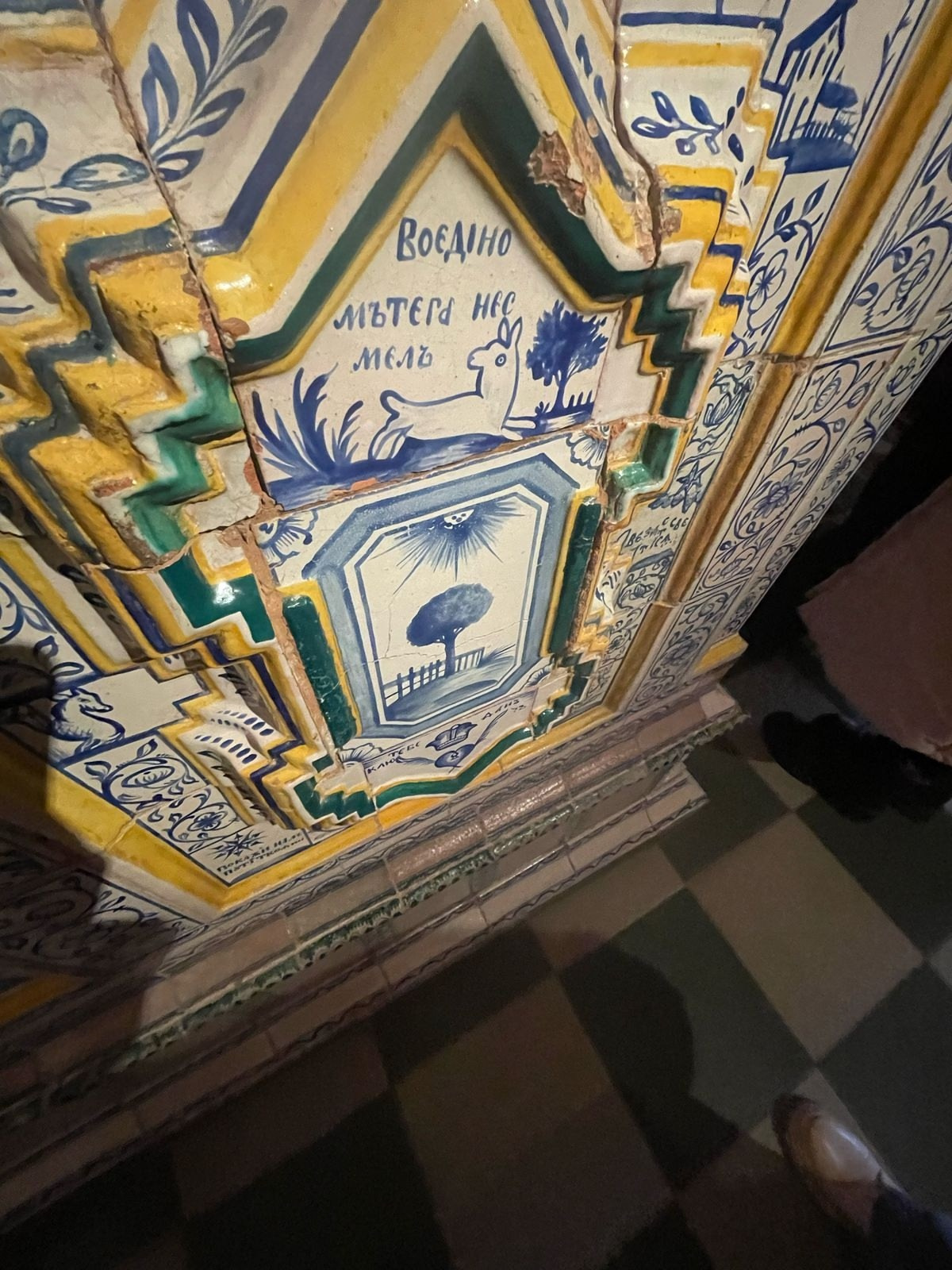 Кострома | 08-09.02.2025. Галерея Фантим