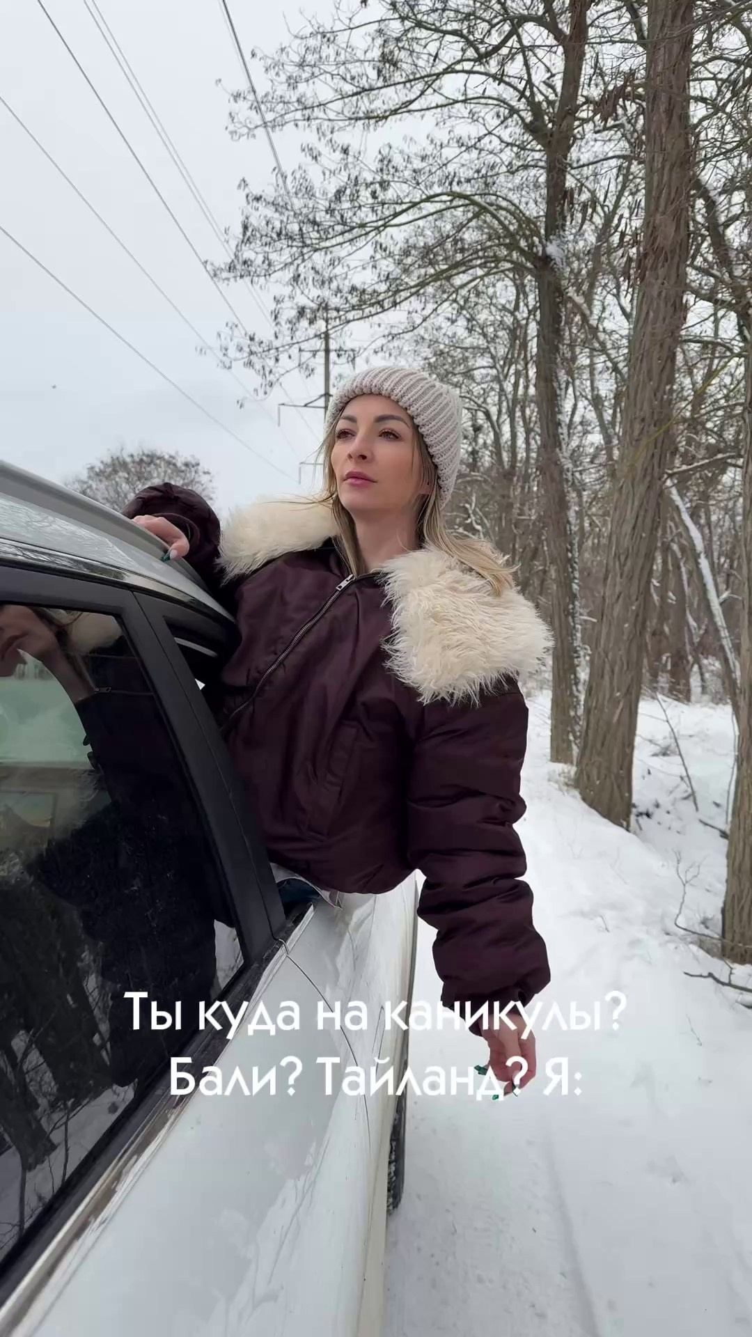 Новогодняя