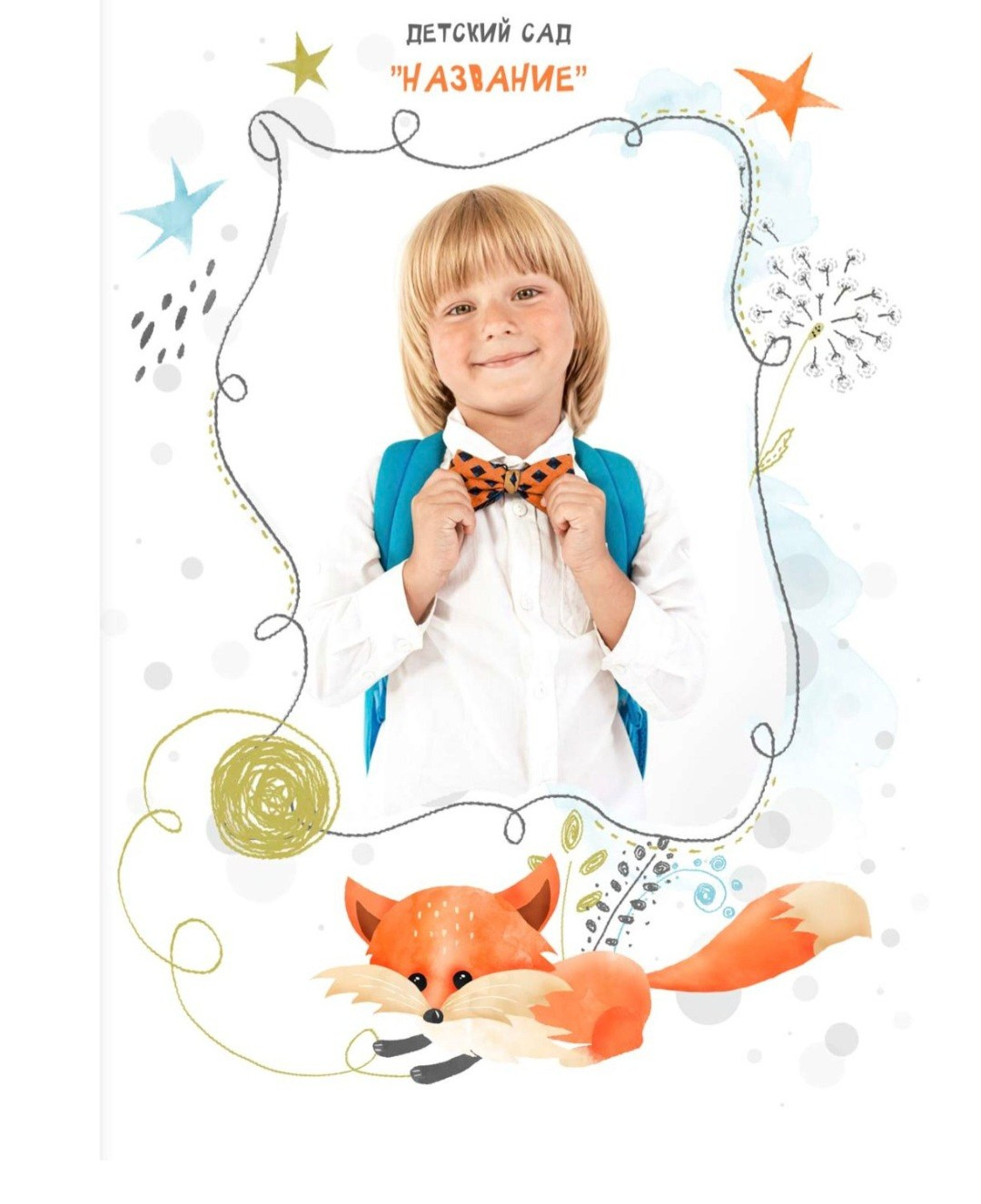 Лисята. Anna Gidros — профессиональный фотограф