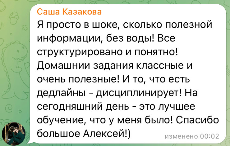 Марафон «ФОТОМАНИ». On-line обучение фотографии у Алексея Комарова