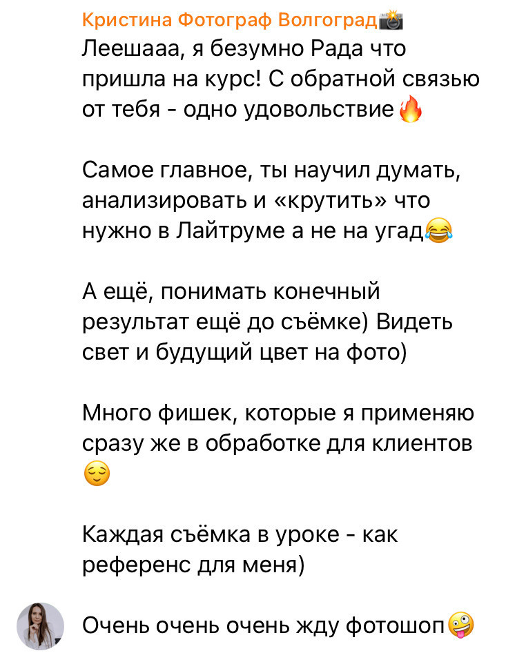 Online курс «Обработка и ретушь для фотографов». On-line обучение фотографии у Алексея Комарова