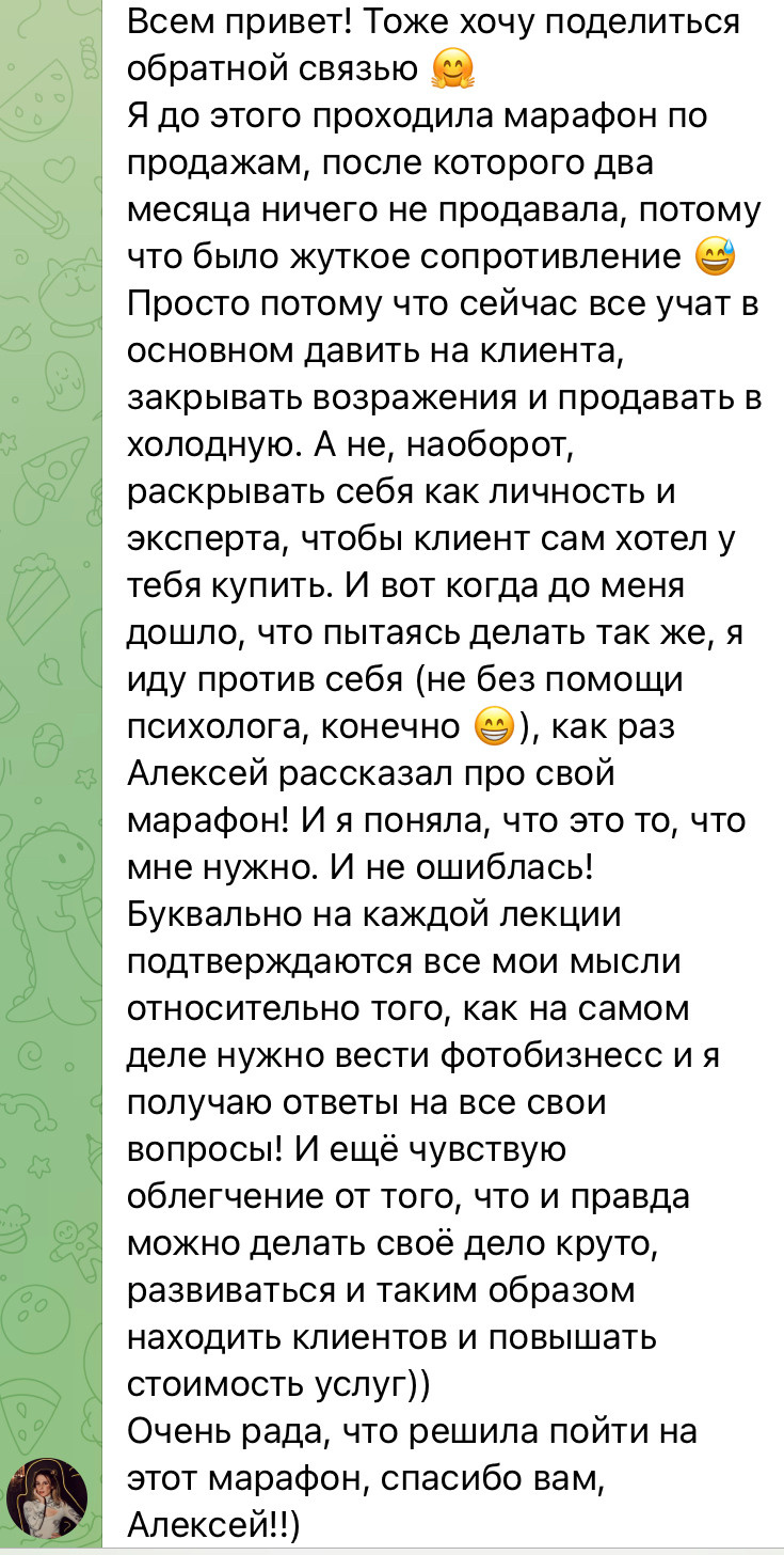 Марафон «ФОТОМАНИ». On-line обучение фотографии у Алексея Комарова