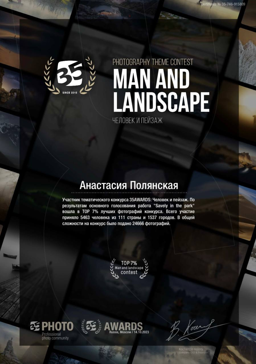 Фотограф Алексин|Тула