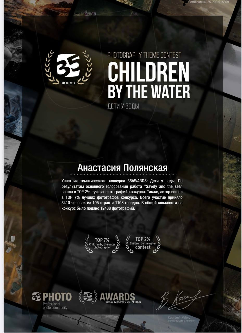 Фотограф Алексин|Тула