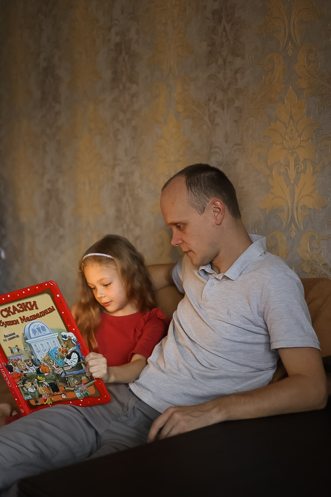 Миша. Наталья Косьянова. Ваш фотограф. Москва