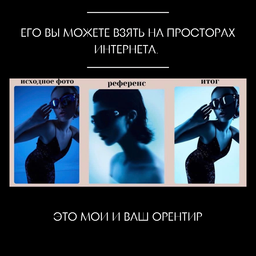 Ретушер Лада Левинская