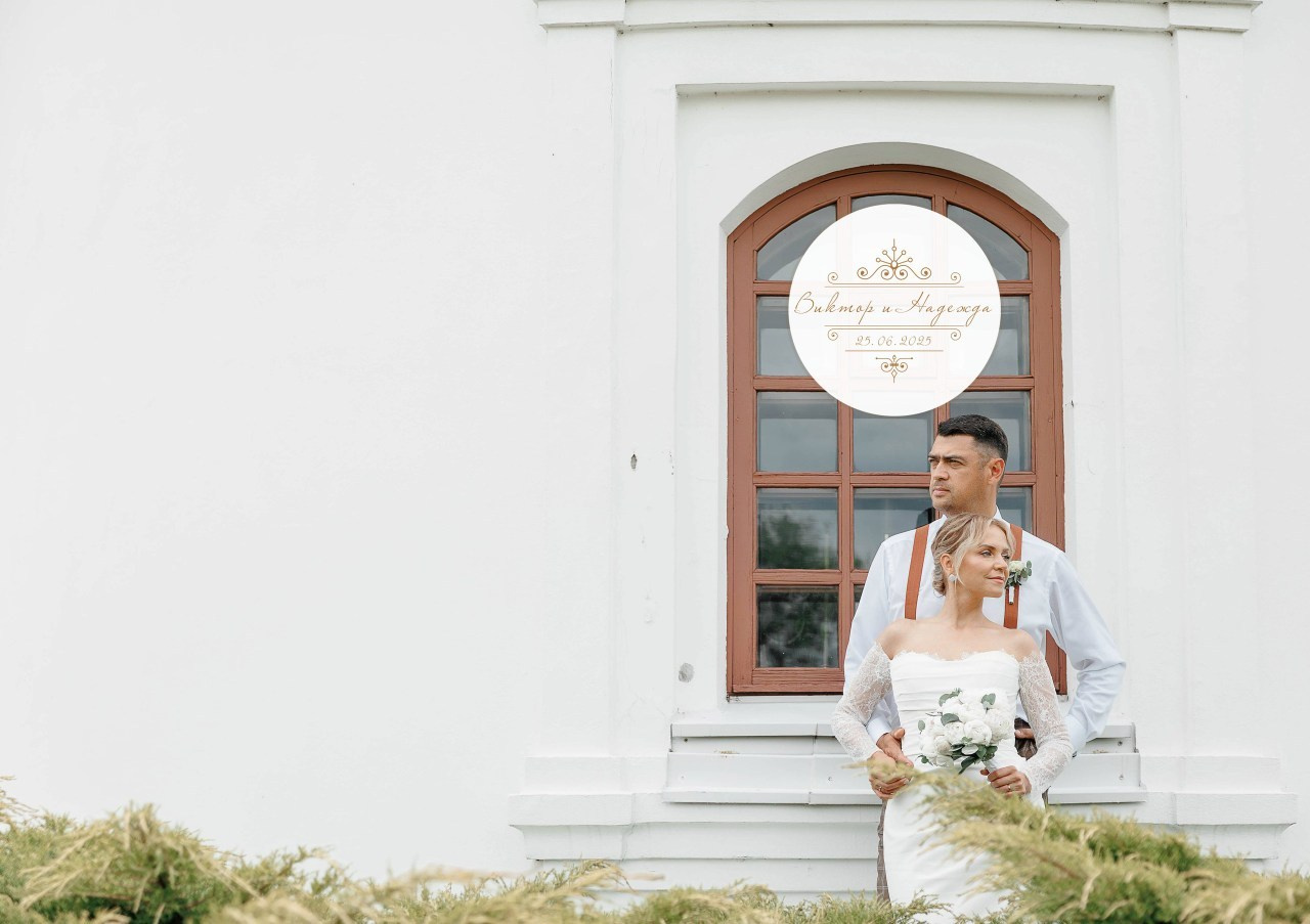 Отзывы. Свадебный фотограф Денис Перминов в Воронеже