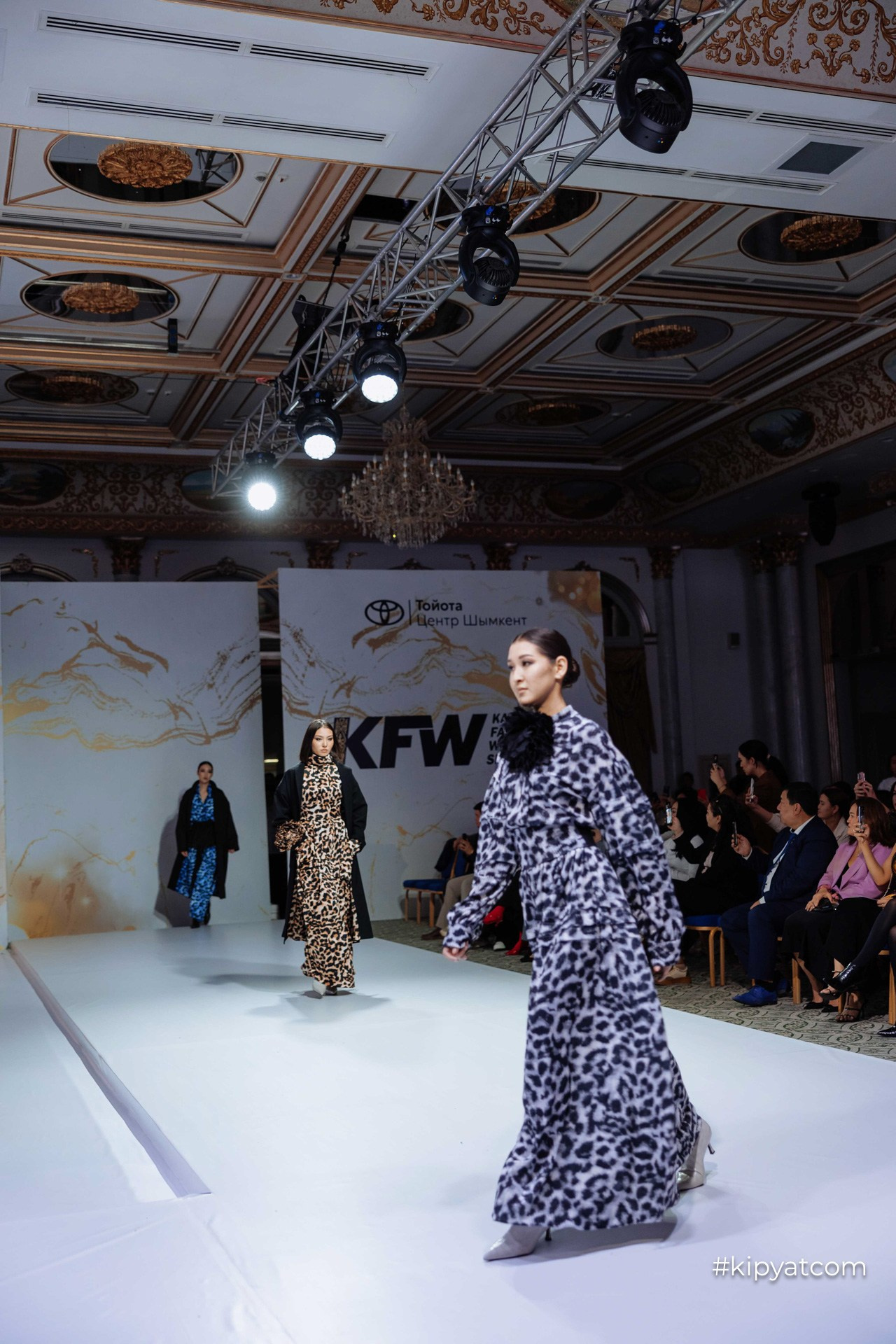 KFW Shymkent
