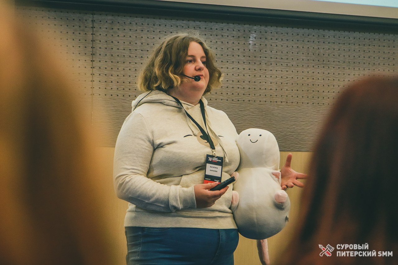 Конференция «Суровый Питерский SMM». Репортажный фотограф во Всеволожске и Санкт-Петербурге Владимир Капустин