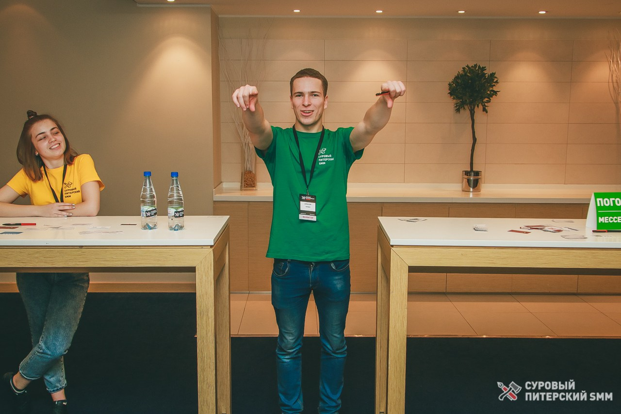 Конференция «Суровый Питерский SMM». Репортажный фотограф во Всеволожске и Санкт-Петербурге Владимир Капустин