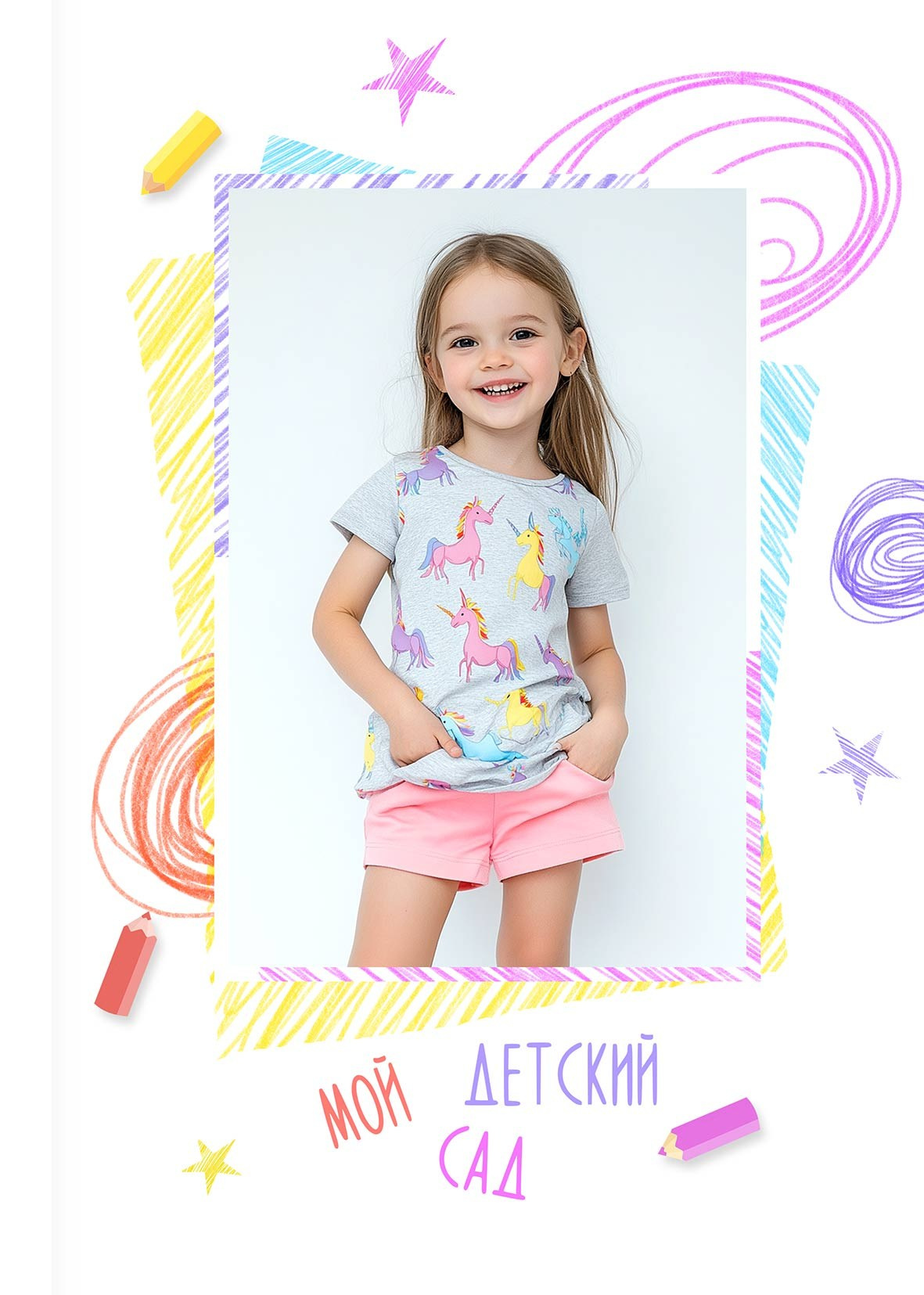 Выпускники. Фотограф в Жезказгане. Графический дизайнер