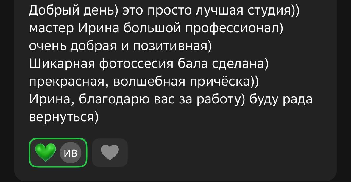 Отзывы. Главная