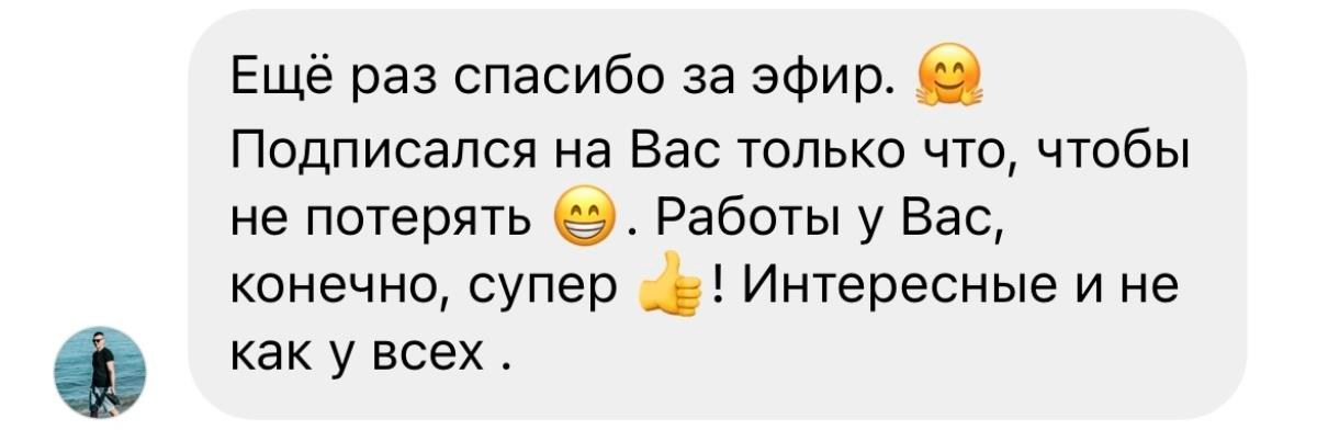 Отзывы. Коваленко Алена │ Фотограф