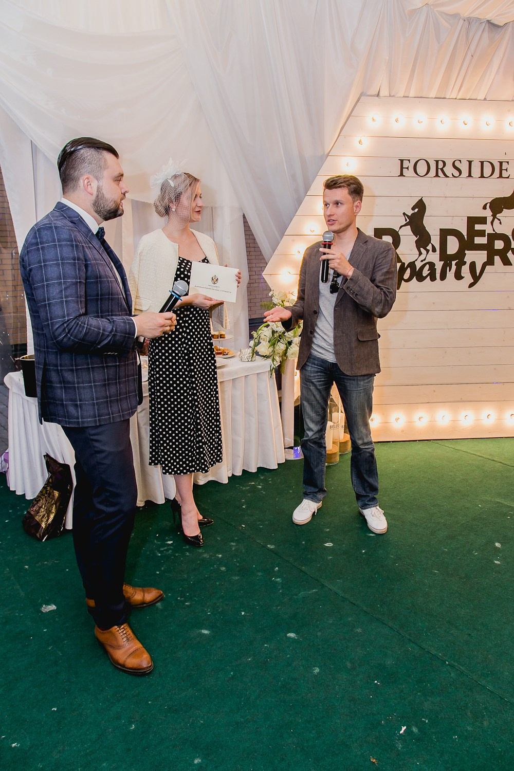 Levada. Главная