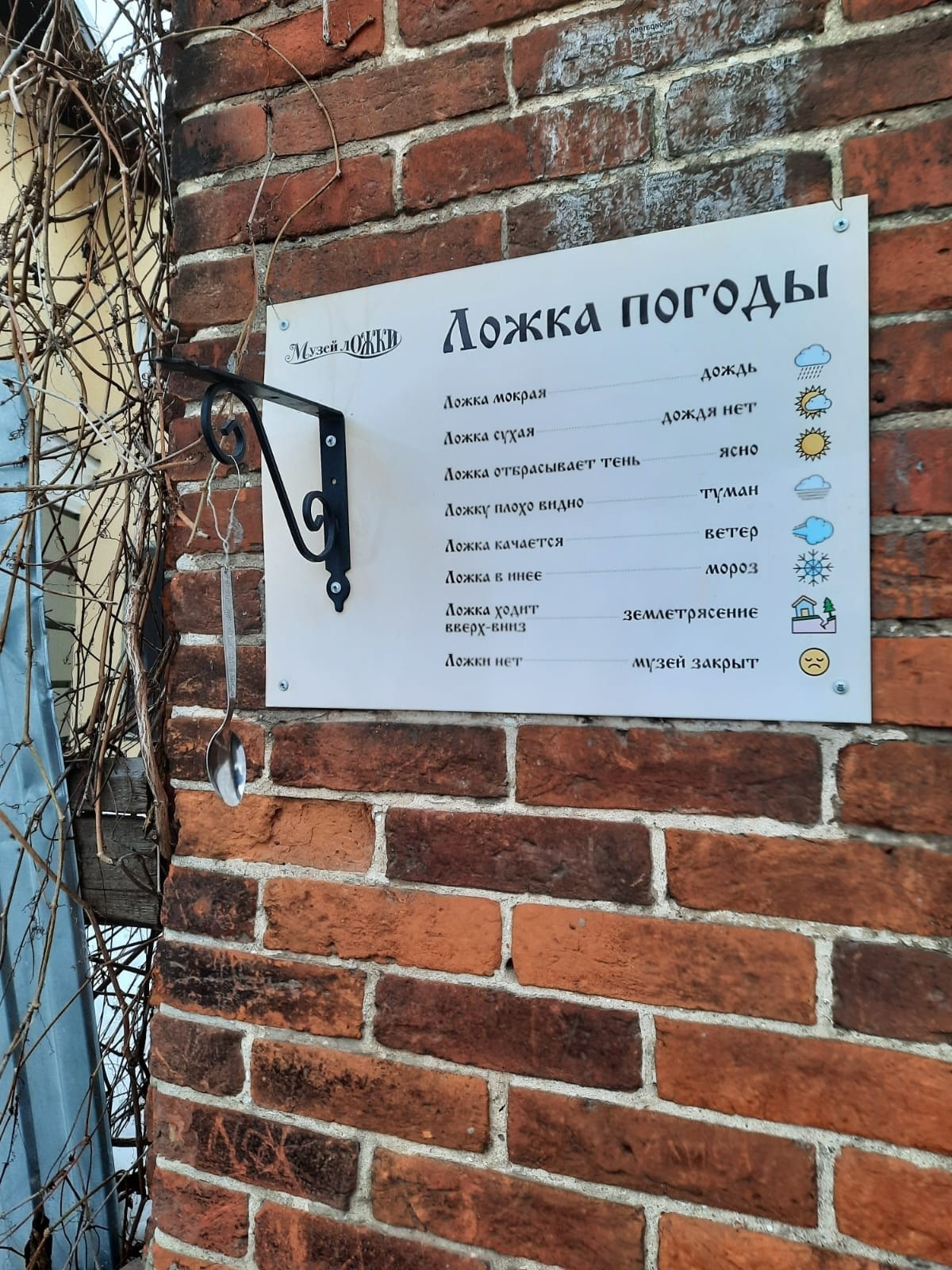 Владимир-Суздаль | 11-12.02.2023. Галерея Фантим