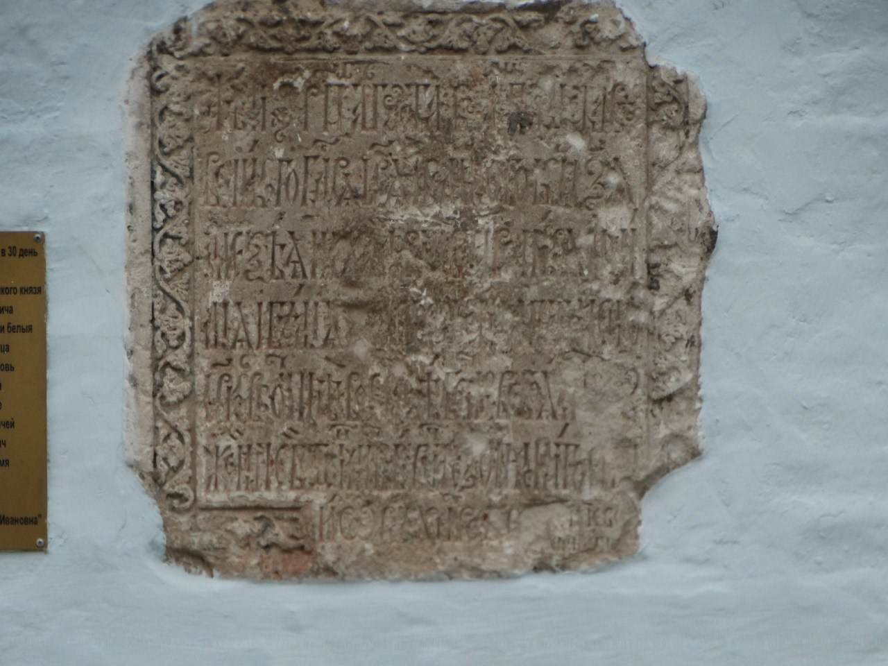 Середниково — Piligrim Porto — Братцево — Сходненская чаша | 09.04.2016. Галерея Фантим