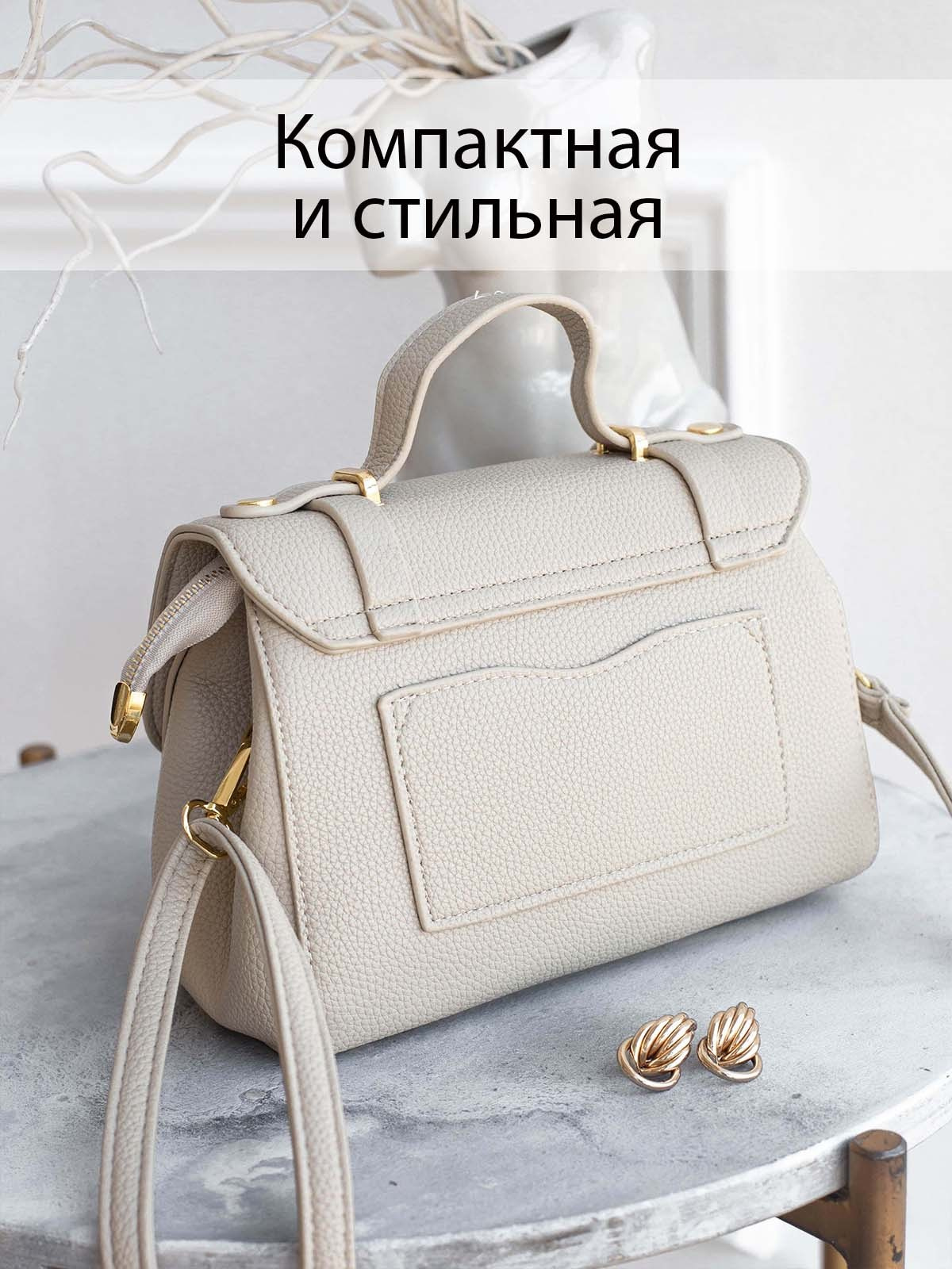 Сумки. Предметный и женский фотограф в Новосибирске