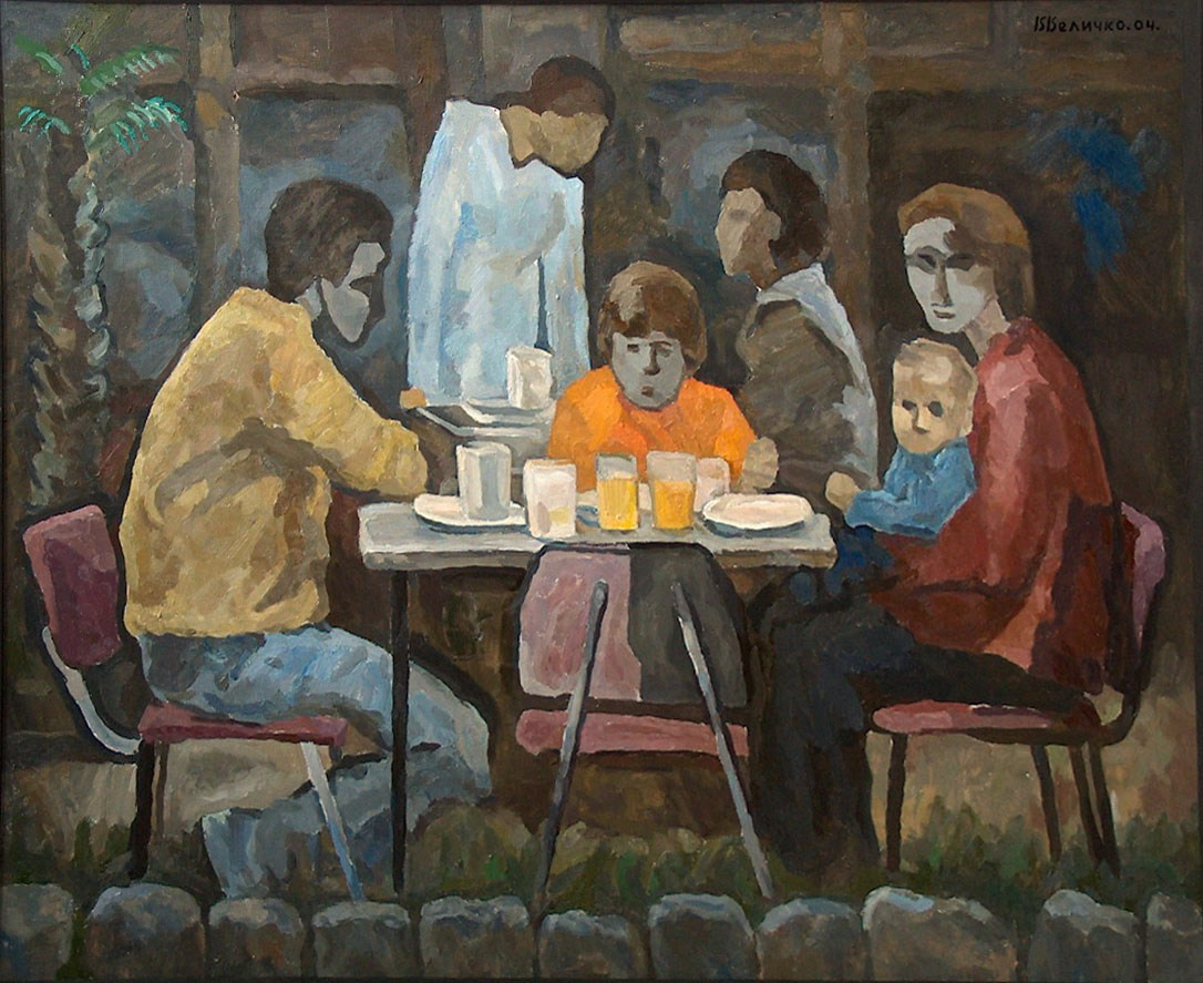 «Летнее кафе» 2004 год Собств. Марта Кастаньер. Испания. Художник Величко Вадим Семёнович