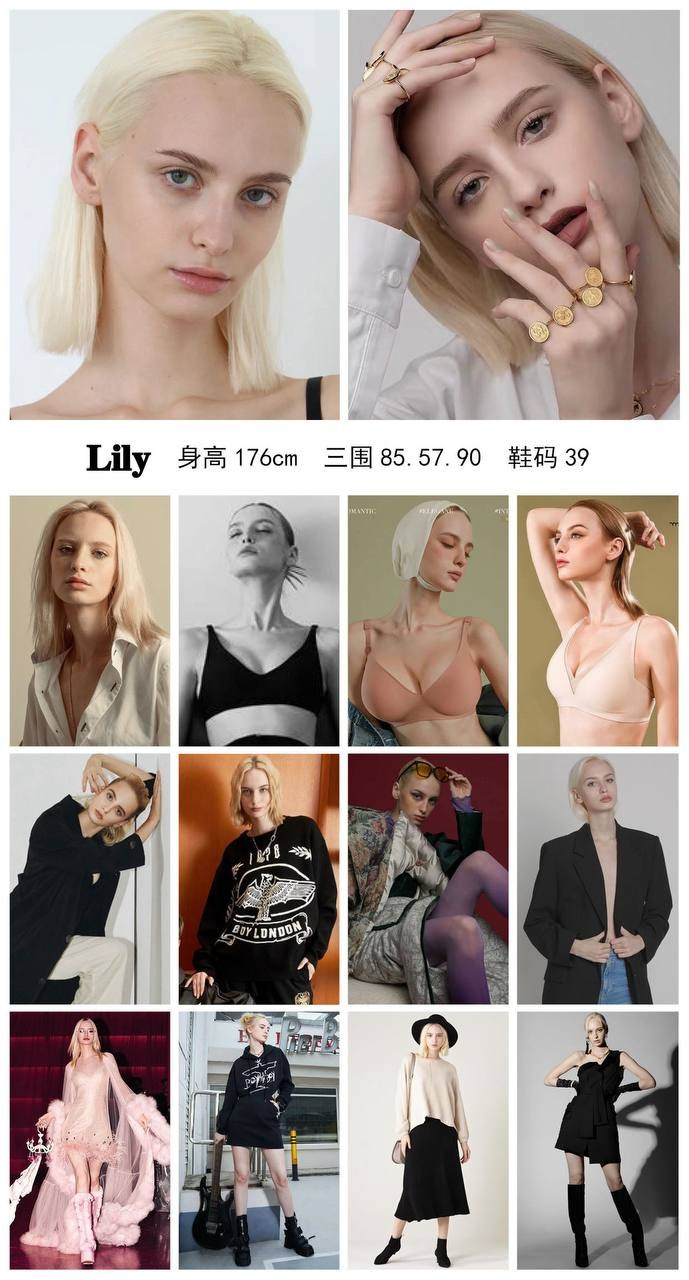 Лили Рост: 176 Параметры: 85-57-90. LUNAPRO Дом стильных, сборных и индивидуальных съемок для брендов