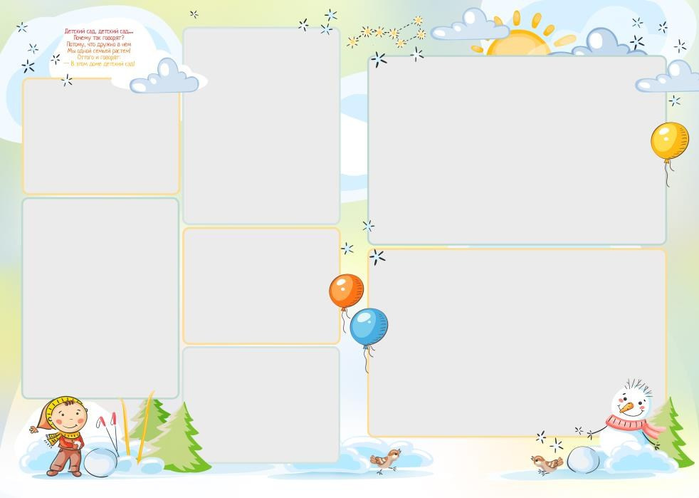 Фотокнига для детского сада «Будет лето». Выпускной альбом в Липецке. Medlori fotobook Выпускные альбомы в Липецке Лариса Медведева