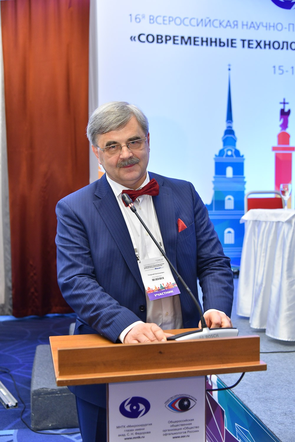 Медицинские конференции. Фотограф | Рустам Загидуллин | Санкт-Петербург