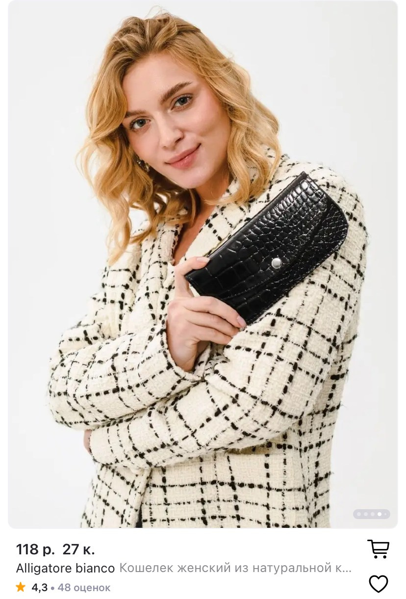 Маркетплейсы. Фотограф Марина Голубева, Минск. Съемка для брендов, реклама